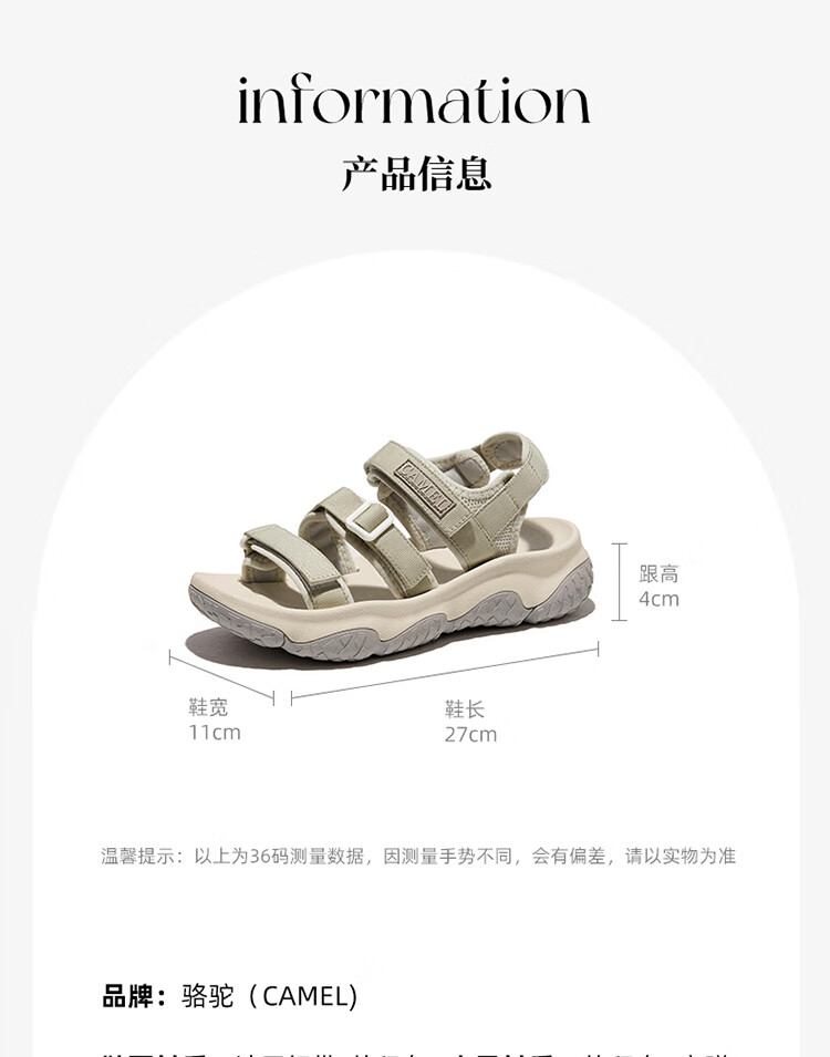 CAMEL Summer Outdoor Velcro Sandals for Men And Women, Quick-Drying Water Shoes for Stream Trekking And Beach, F14B162007 8
