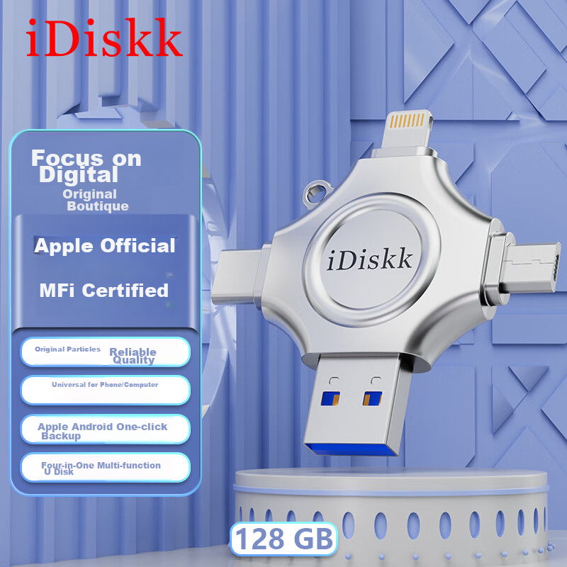 IDiskk 128-01207535