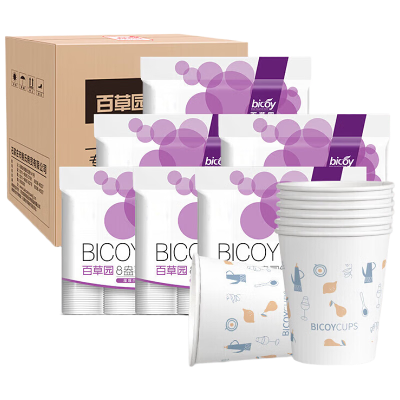 Baicaoyuan Disposable Paper Cups, Thickened Paper Cups, 1000 Pieces Per Box, Business And Guest Tea Cups, 220ml, Old Friends