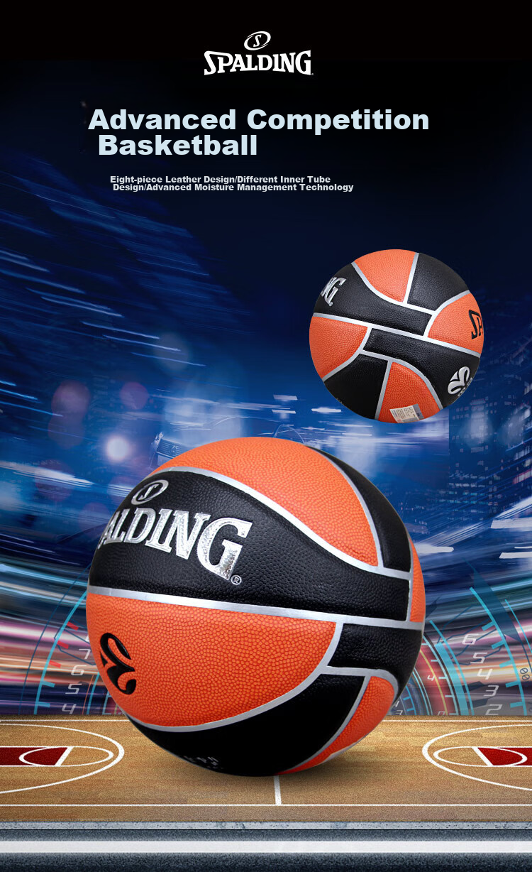 SPALDING , Official Basketball of European Basketball League, Size 7 PU Indoor Basketball, 77-100Y 1