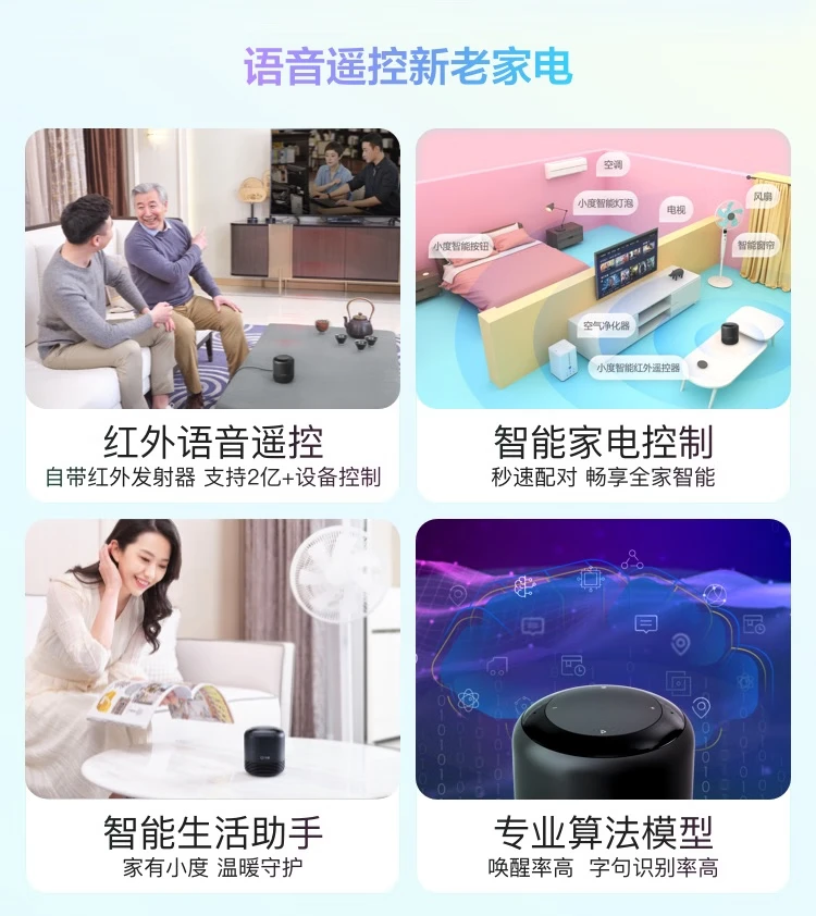 Xiaodu Smart Speaker 2 Infrared Version Bluetooth Speaker AI Smart Infrared Remote Control Home Central Control Computer Desktop Mini Audio Radio Alarm Clock Early Education Accompaniment Xiaodu Smart Speaker 2 Infrared Version Bluetooth Speaker AI Smart Infrared Remote Control Home Central Control Computer Desktop Mini Audio Radio Alarm Clock Early Education Accompaniment