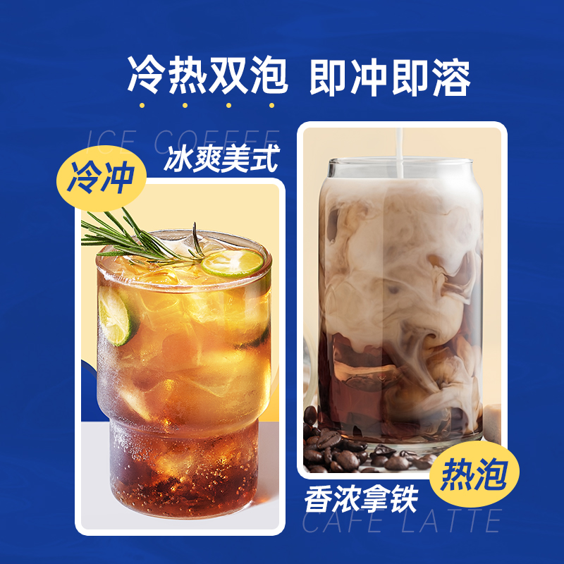 碧翠园 黑咖啡粉冻干速溶咖啡0脂肪研磨无蔗糖添加咖啡深度烘焙10包*1盒