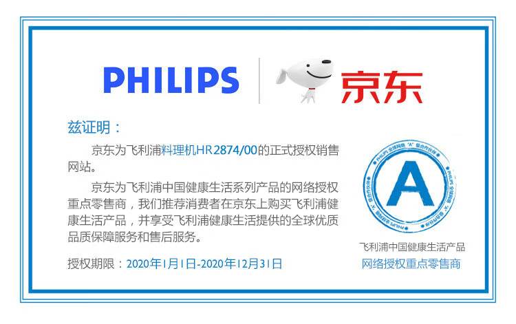 鏂欑悊鏈篐R2874_1138744.jpg