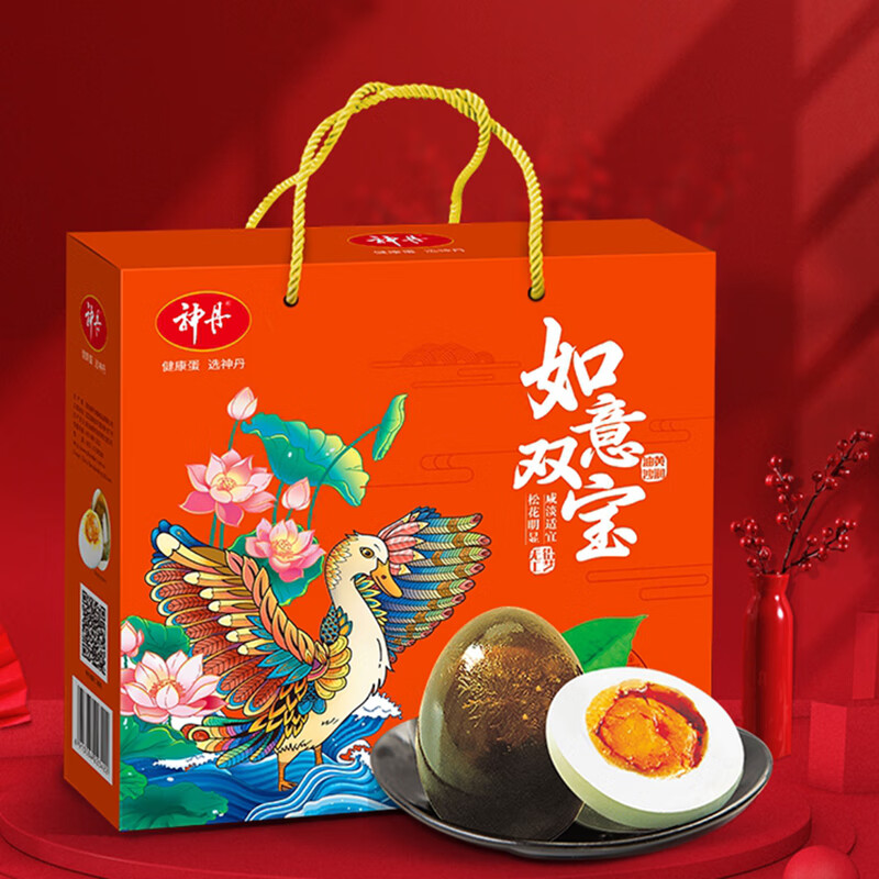 神丹 皮咸蛋混装礼盒20枚 共1.16kg     年货礼盒团购礼品