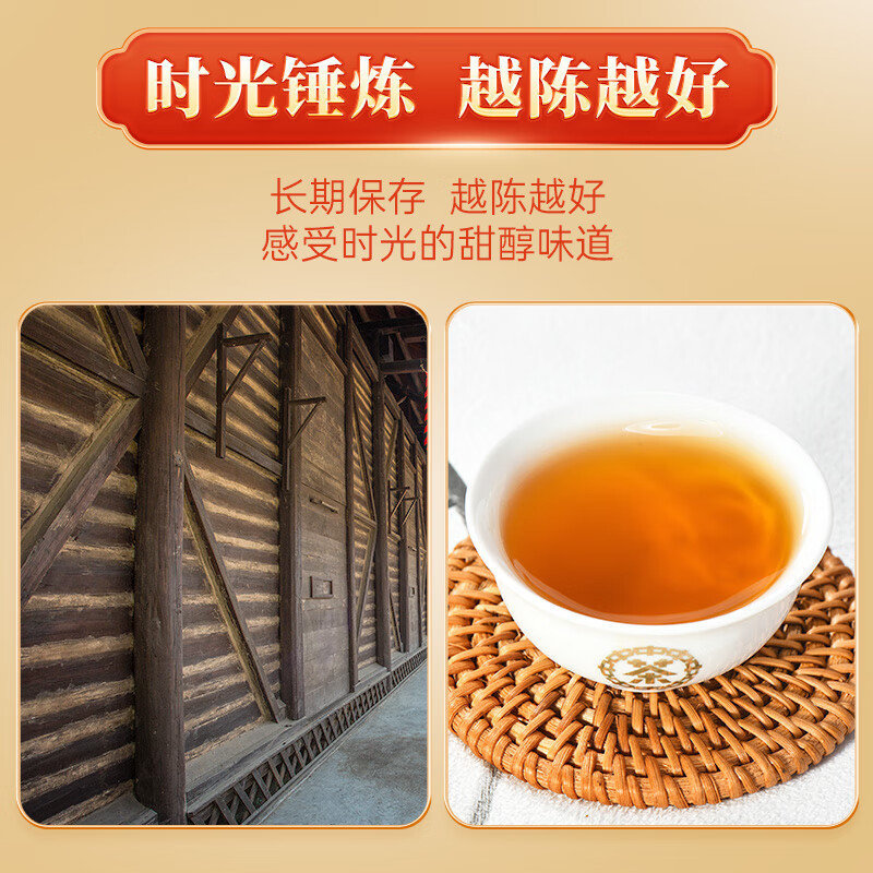 百年木仓中粮中茶茶叶 安化黑茶 金花茯砖茶 工夫手筑1kg 茶叶自己喝送礼