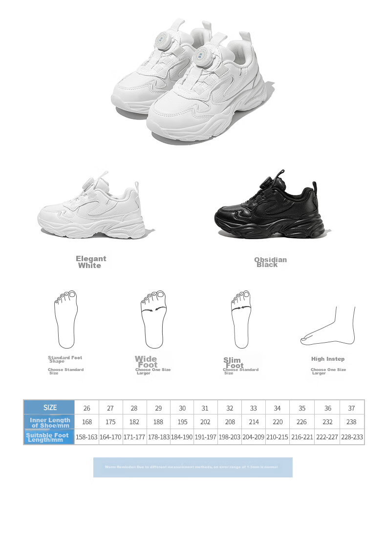 Belle Children's Shoes [No-Tie Rotating Buckle], Kids' Sneakers, Running Shoes, Spring And Autumn Dad Shoes, Breathable White Shoes, White, Size 26 8