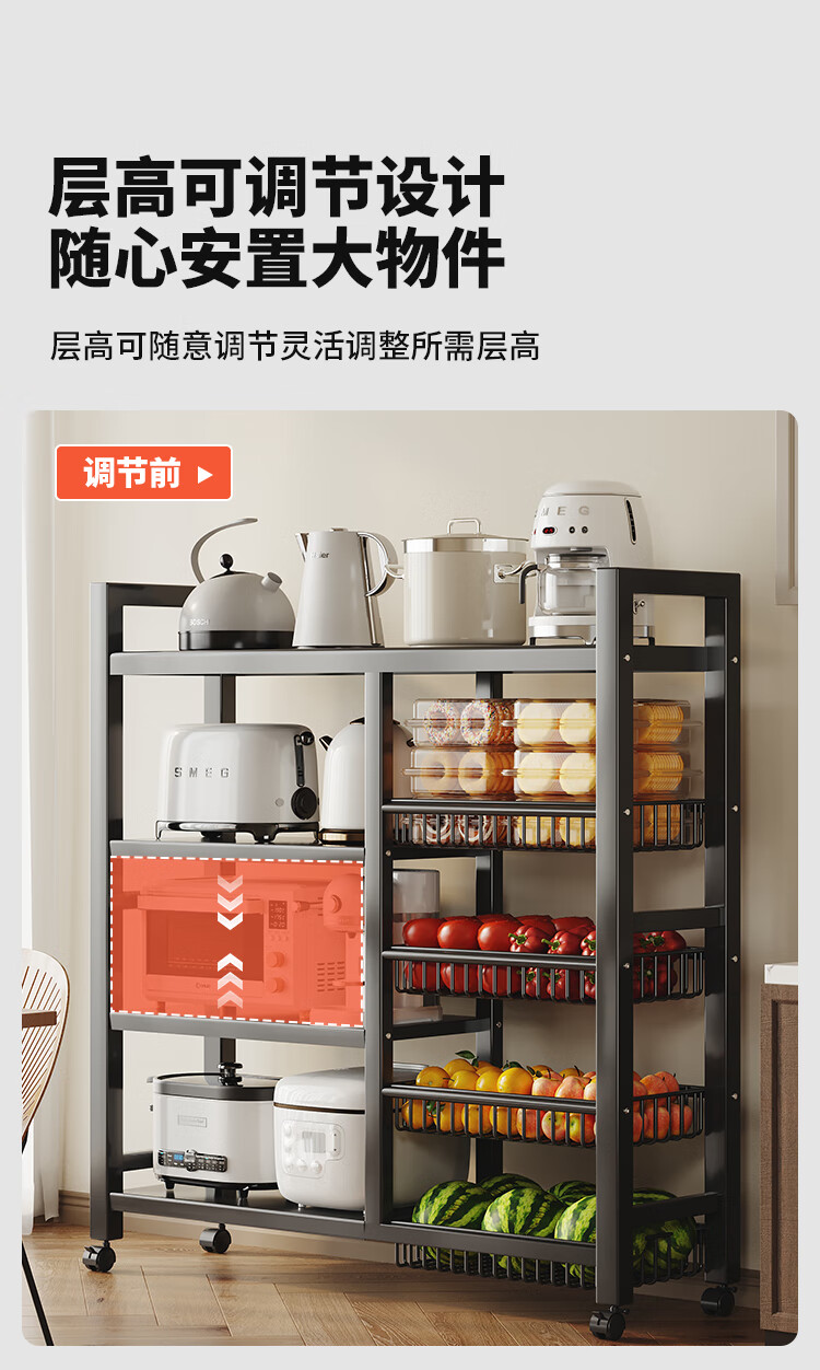 QIAONAMEI Floor Storage Rack, Multifunctional Kitchen Organizer Shelf, Microwave Oven Storage Rack, Fruit And Vegetable Basket Shelf 6392-BK(B) 7