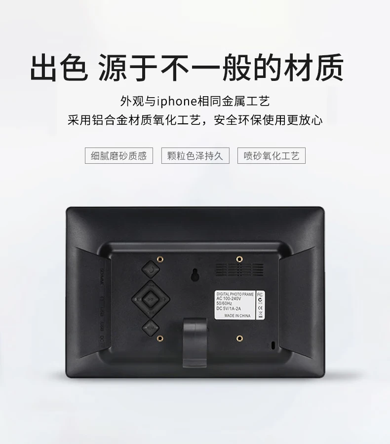 Jinling Shengbao digital photo frame 10-inch high-definition quality electronic photo album can be hung on the wall exhibition calendar picture music video advertising loop playback gift 16G U disk texture white Jinling Shengbao digital photo frame 10-inch high-definition quality electronic photo album can be hung on the wall exhibition calendar picture music video advertising loop playback gift 16G U disk texture white