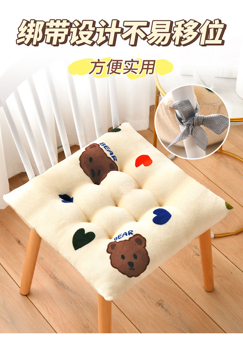 Jingxun Chair Cushion, High School Student Seat Pad, Classroom Stool, Office Chair Cushion, Long-Sitting Aid 5