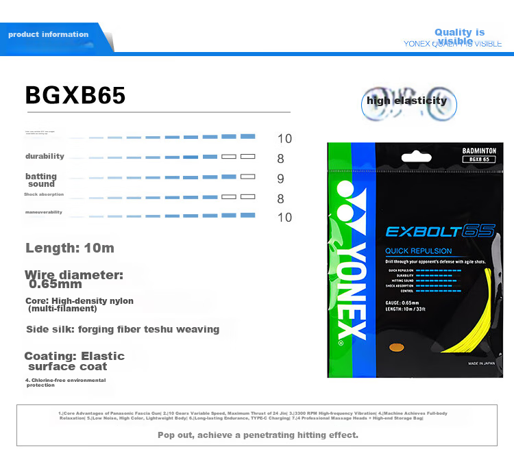 YONEX Badminton String, High Elasticity, Imported from Japan, Suitable for Competition And Training, Durable, BGXB65-004, Yellow 2