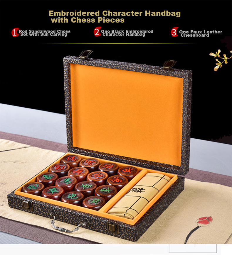 Miaoji Chinese Chess, Ebony Gift Box, Solid Wood Chess Set, High-End Leather Chessboard, Luxury Gift Box for Camping 10