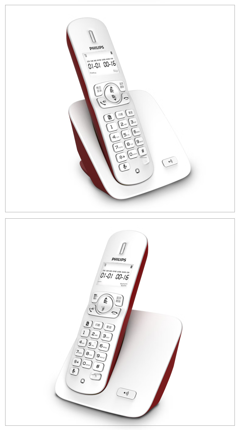 PHILIPS Cordless Telephone, Wireless Landline Phone, Parent-Child Handset, for Office And Home Use, White Backlit Screen, Long Standby Time, DCTG186 (1+2) Black 11