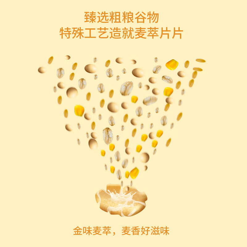 金味燕麦多多燕麦片420克（28g*15袋）冲饮谷物麦片即食 早餐代餐食品