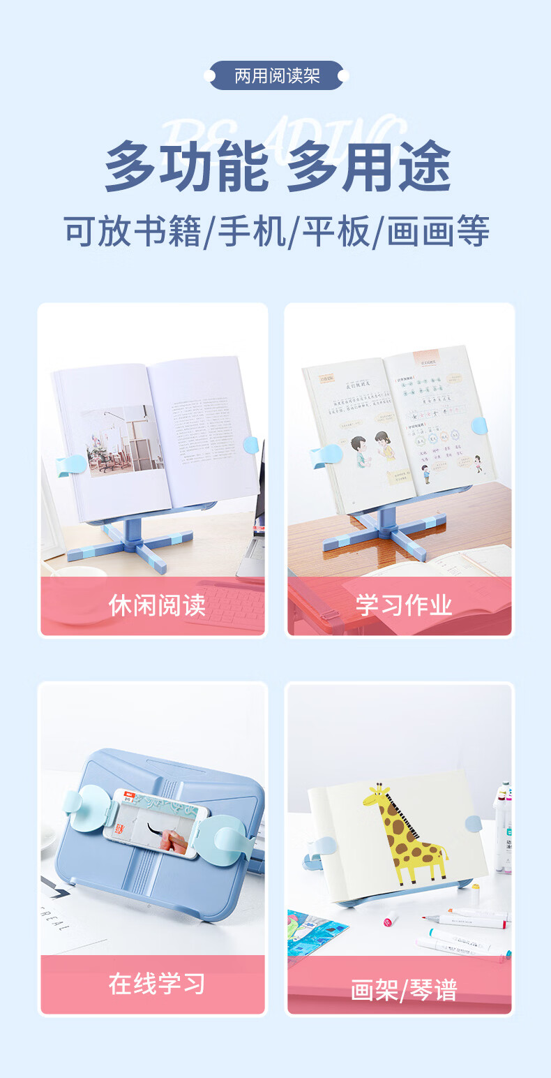 Maotaizi Double-Layer Reading Stand, Children's Book Holder, Multifunctional Reading Stand, Writing Board, Posture Corrector, Adjustable Reading Rack, Book Fixer 11