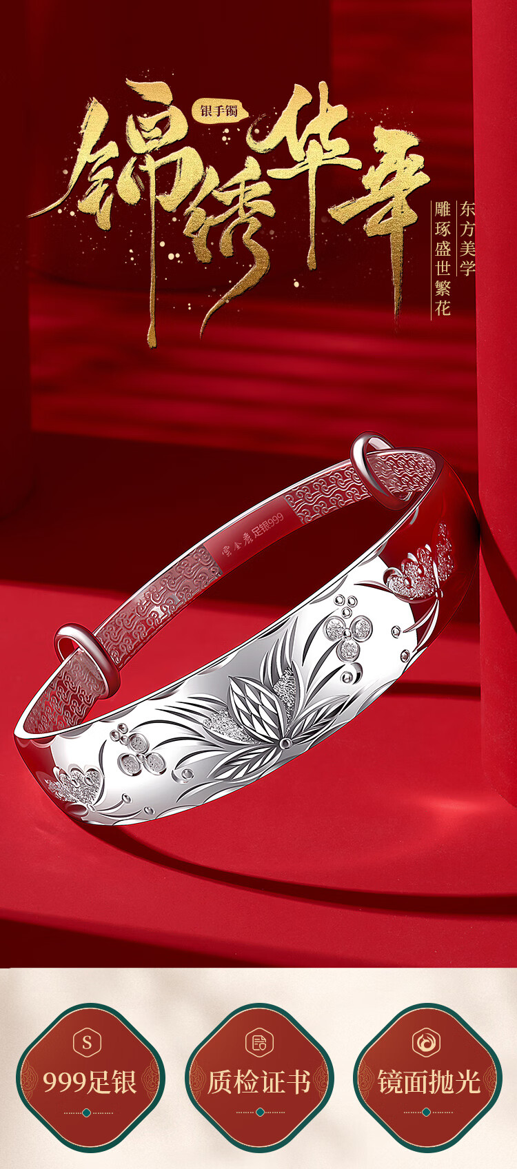 Yunjinli Silver Bracelet for Mom 999 Pure Silver Wide Ethnic Style Embroidered Splendid Years Push-Pull Silver Bangle Birthday Gift for Elders 1