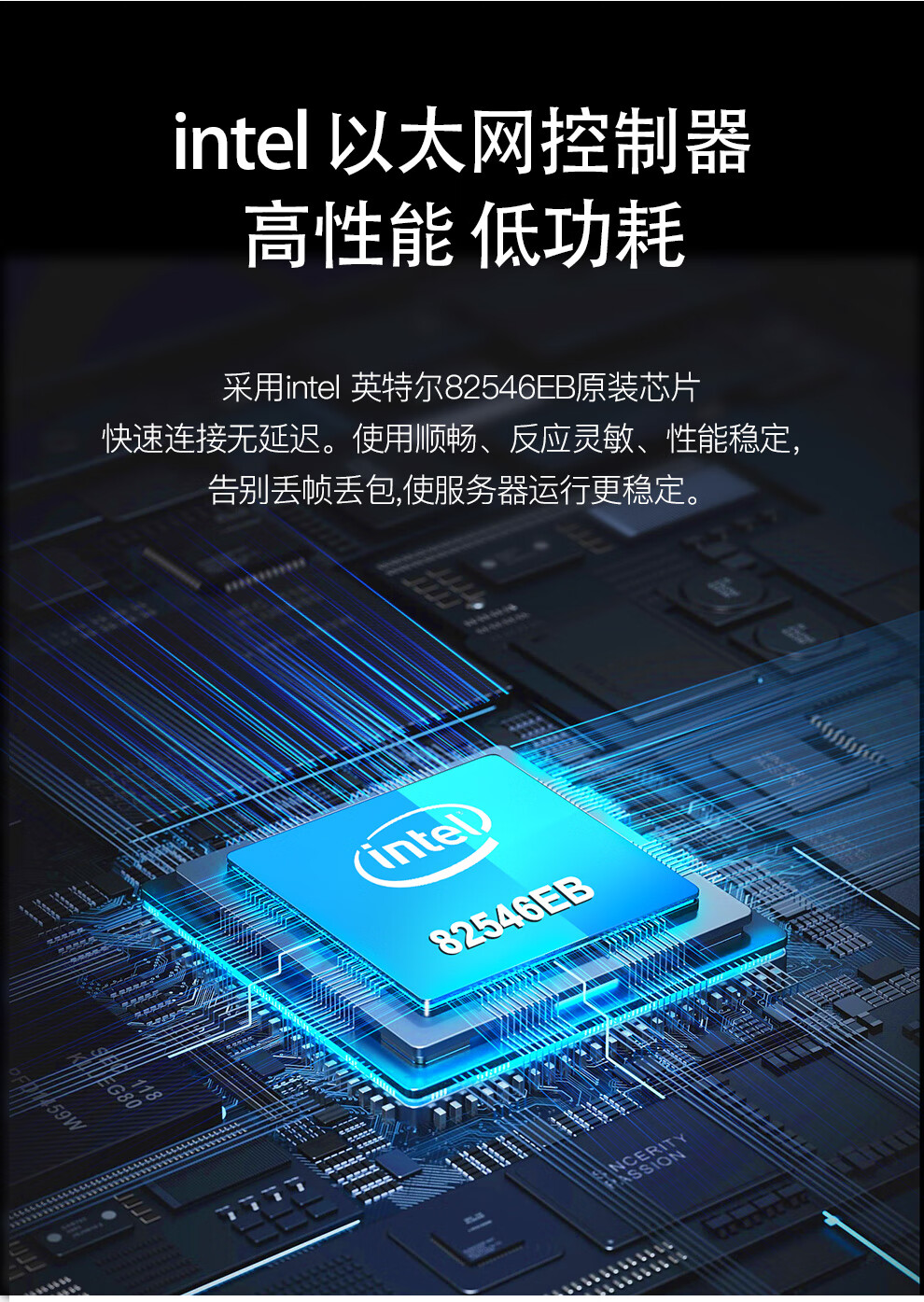 FLYBISH NA546-T2 PCI Dual-Port 8492mt Gigabit Network Card Server Card Industrial Control Machine Intel 82546 Chip Aggregation Soft Router ROS without Disk 3