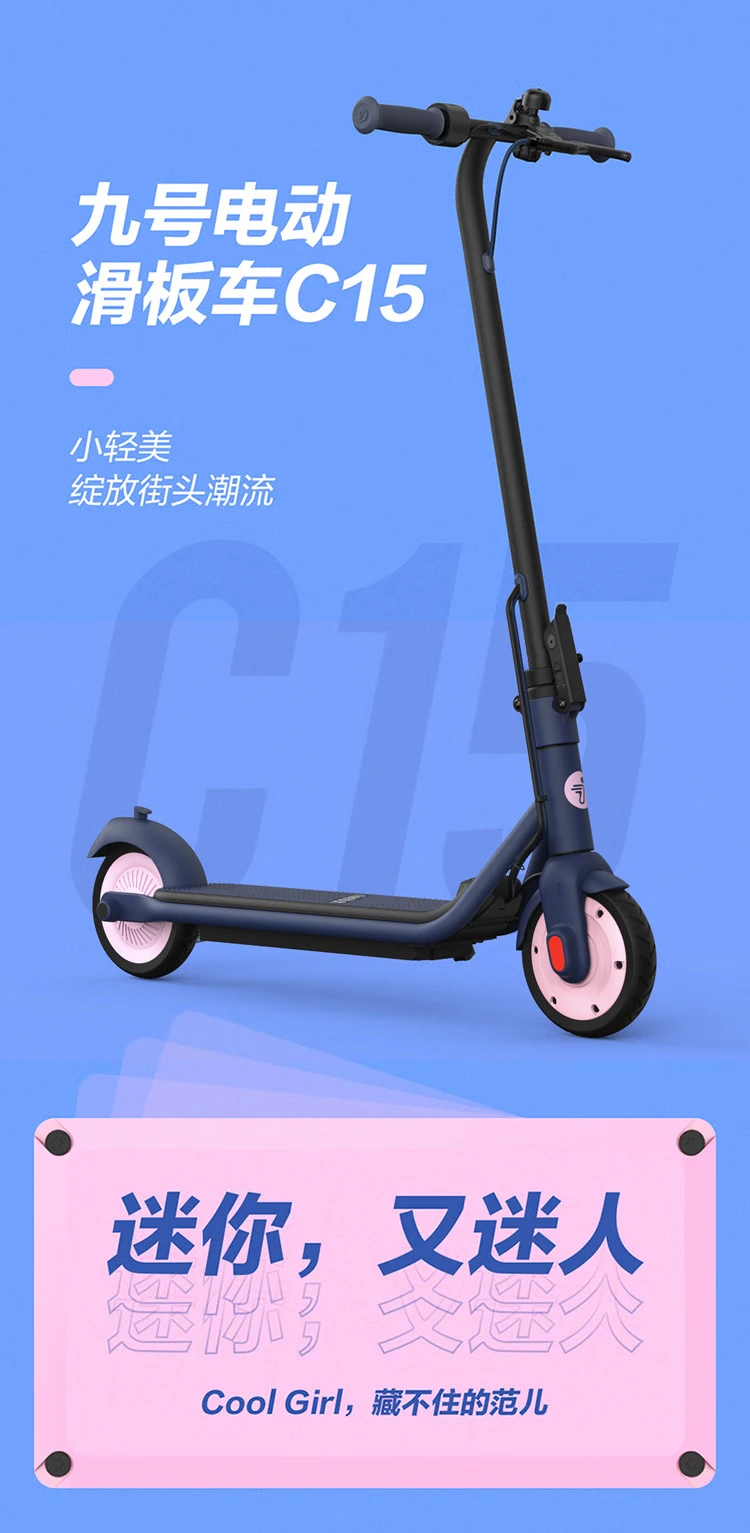 Ninebot No. 9 Electric Scooter C15 Girls' Scooter Adult Student Mini Portable Foldable Two-wheel Electric Scooter Balance Scooter Somatosensory Scooter Yi Yang Qianxi Same Style Ninebot No. 9 Electric Scooter C15 Girls' Scooter Adult Student Mini Portable Foldable Two-wheel Electric Scooter Balance Scooter Somatosensory Scooter Yi Yang Qianxi Same Style