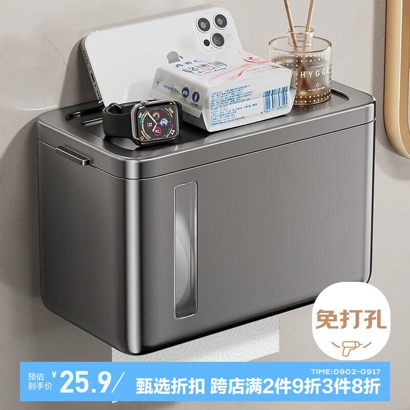 Shangmeide Bathroom Tissue Box, Toilet Paper Holder, Restroom Roll Paper Dispenser, Toilet Paper Storage Rack, No Drilling Required, Washroom Tissue Holder