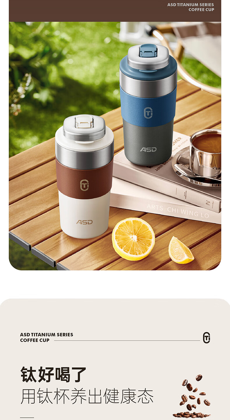 ASD Pure Titanium Insulated Mug High-End Business Tea Water Cup Compact Portable Travel Coffee Cup RWS42B15Q-TW 13