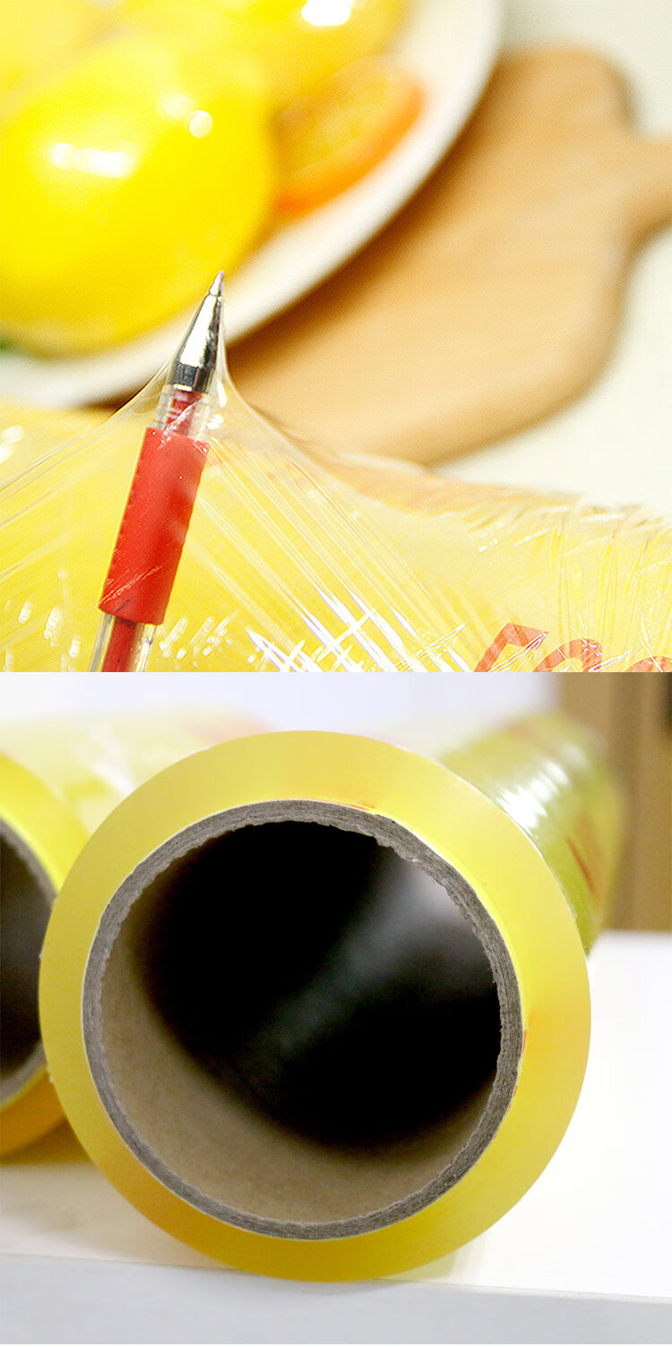 Jianaishenghuo PVC Cling Film Extra Large Roll 200m*40cm Commercial Food Wrap for Produce, Supermarket, Hotel, Restaurant Wrapping Film 3