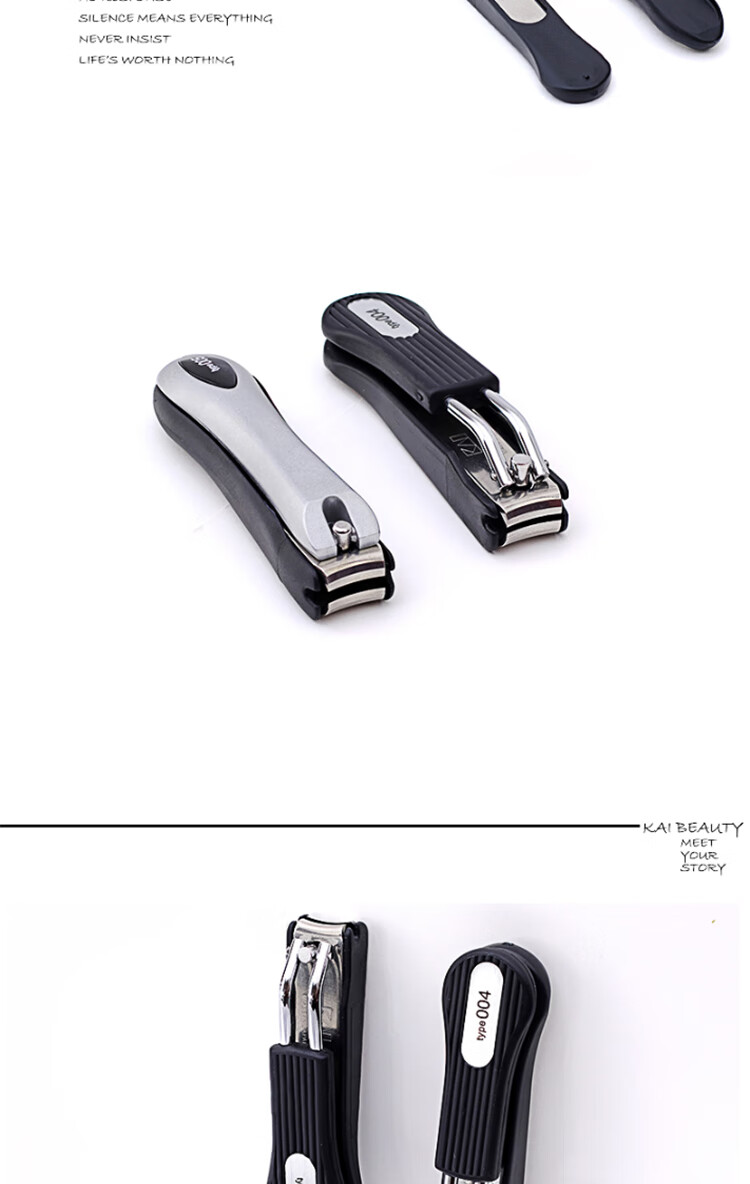 Beiyin (KAI) Japanese Imported All-Steel Nail Clipper/nail Cutter, Single Handle (Anti-Splash), 005 Series Large Size 1