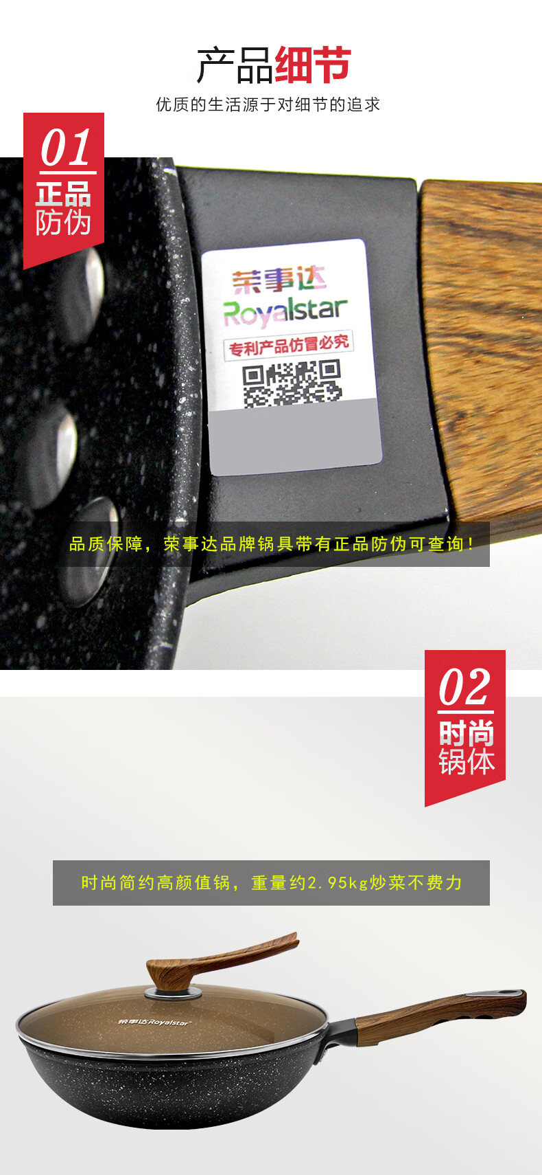详情图.png