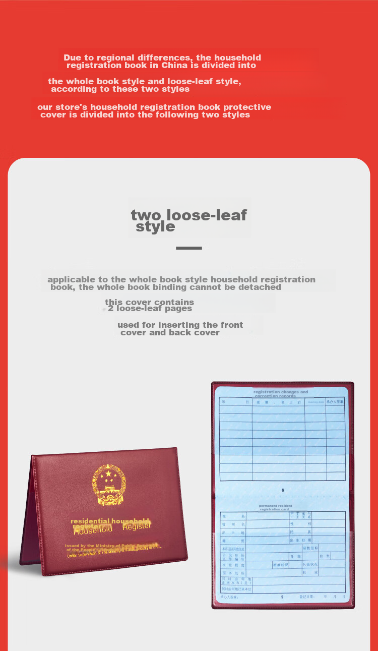 JONEVEE Household Register Cover, Resident Household Register Protective Cover, Document Case, Jujube Red Color ZWHK-04 (10 Insert Pages) 3