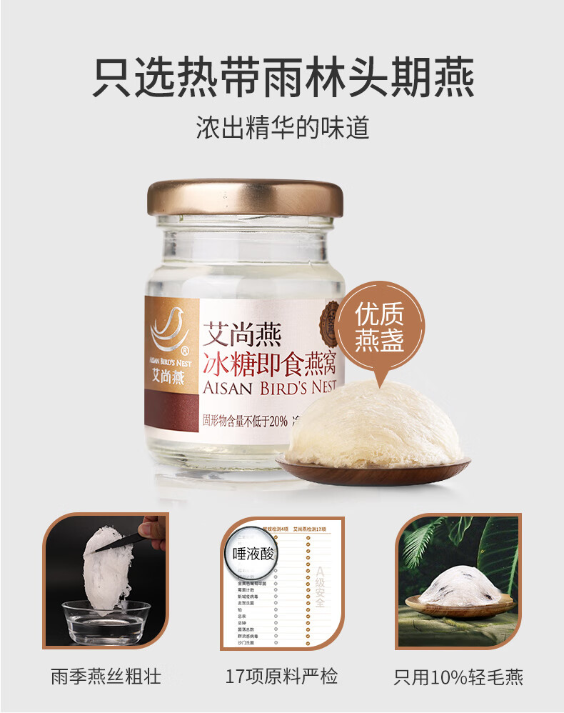 15瓶详情页_03.jpg