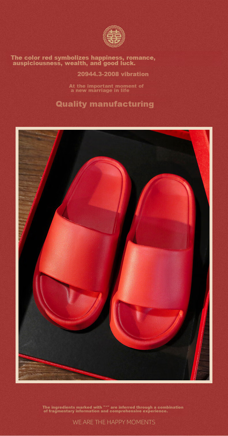 GUOLUOFEI Wedding Slippers with Squatting Feel, EVA Material, for Men And Women, Summer Red Color, Festive, Zodiac Year, High-End Dowry, Red, Size 38-39 3