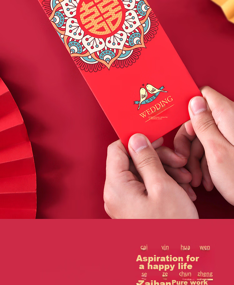 Extreme Space Red Packet Wedding Special 2026 New Double Happiness Red Envelope Engagement Celebration Supplies 12-Pack Thousand Yuan Red Packets 2