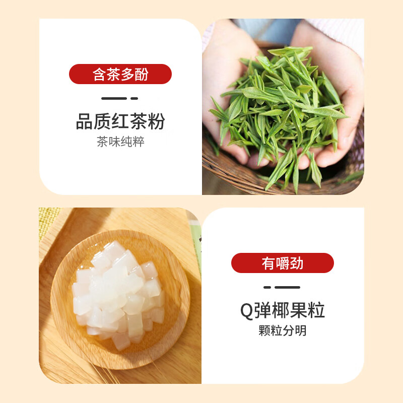 优乐美椰果奶茶80gx30杯原味/麦香/草莓/香芋4口味 冲调饮料早餐下午茶