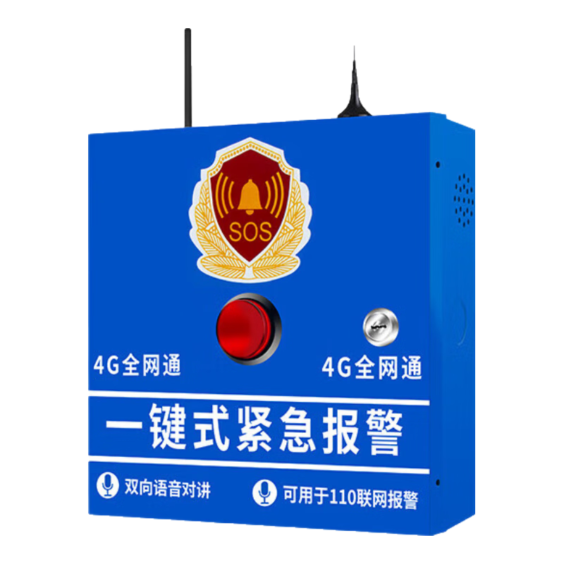 LFang AE04-4G One-Key Alarm, 110 Network Campus Wireless Emergency Alarm Device, Remote Telephone Alarm System