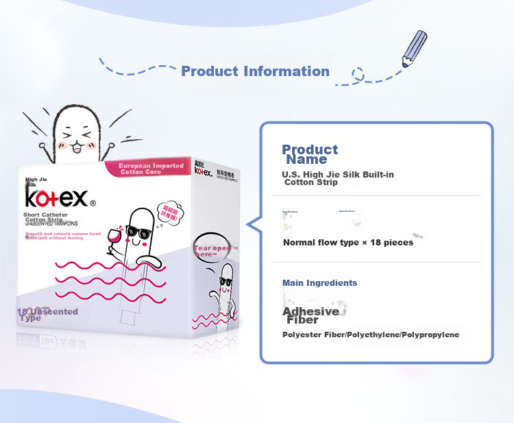 Kotex Pocket Tampons, Easy to Insert, Regular Flow, 18 Count, Thin Cotton Core, Sold by JD Official Flagship Store 12