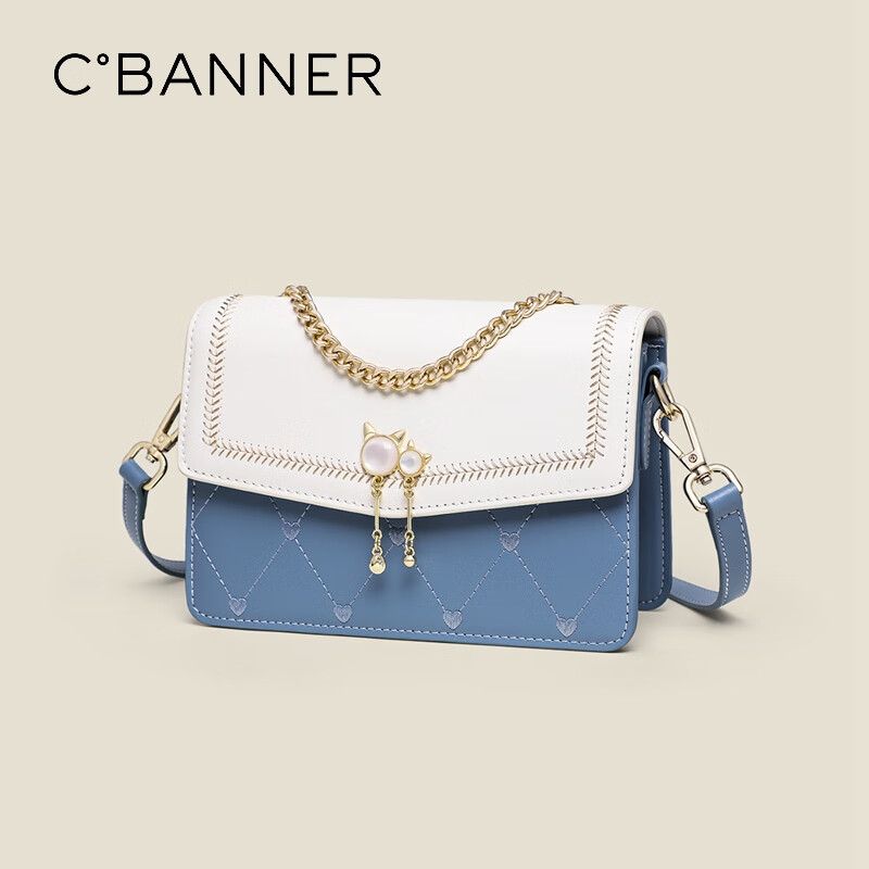 C.BANNER Leather Handbag, Women's Crossbody Bag, Shoulder Bag, Small Square Purse, Practical High-End Light Luxury Birthday Gift for Girlfriend on May 20