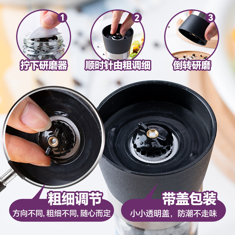 云山半低脂肪海盐黑胡椒粒研磨瓶158g轻食健身餐牛排沙拉烧烤西餐调料