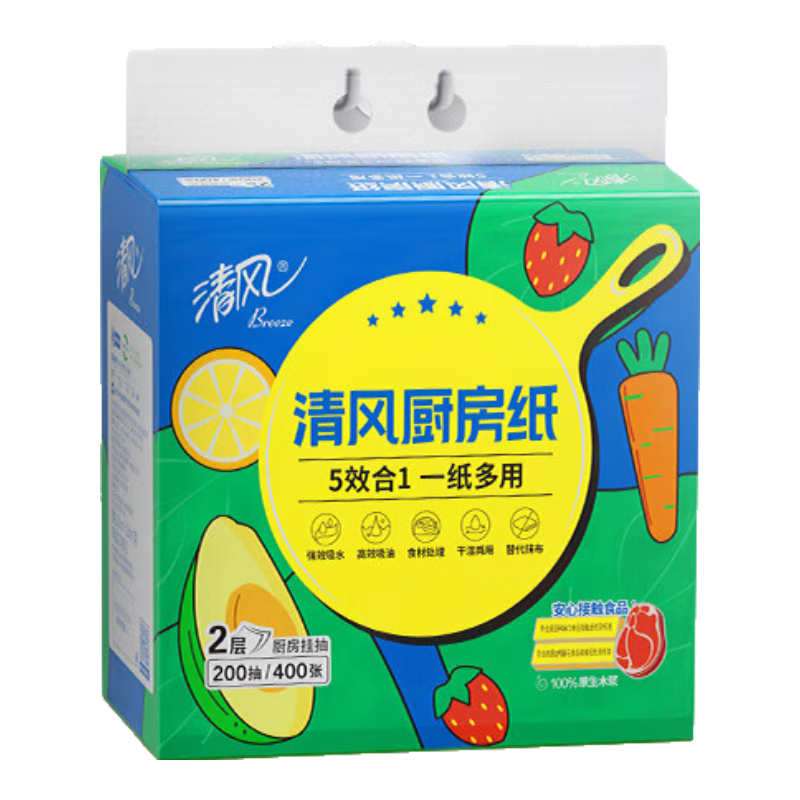 Qingfeng Kitchen Paper Towels Hanging Dispenser 2-Ply 200 Sheets Single Pack Food-Grade Lazy Cloth Convenient Hanging Design