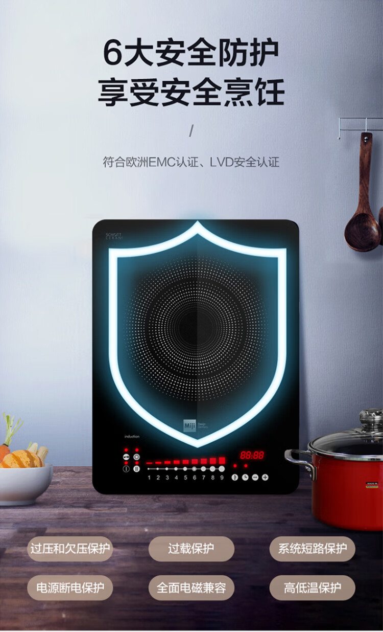 【米技star3 twist 】米技(miji)德国米技炉家用电磁炉智能触控双环