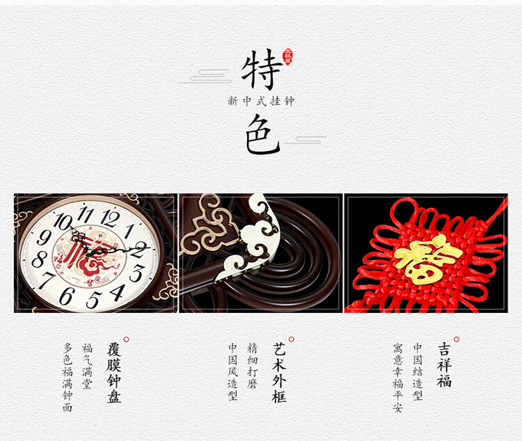 POLARIS Wall Clock, New Chinese Style, Creative And Simple, Fashionable Chinese Knot Design, 12-Inch, for Living Room And Study Room, Clock, 55*30cm 6