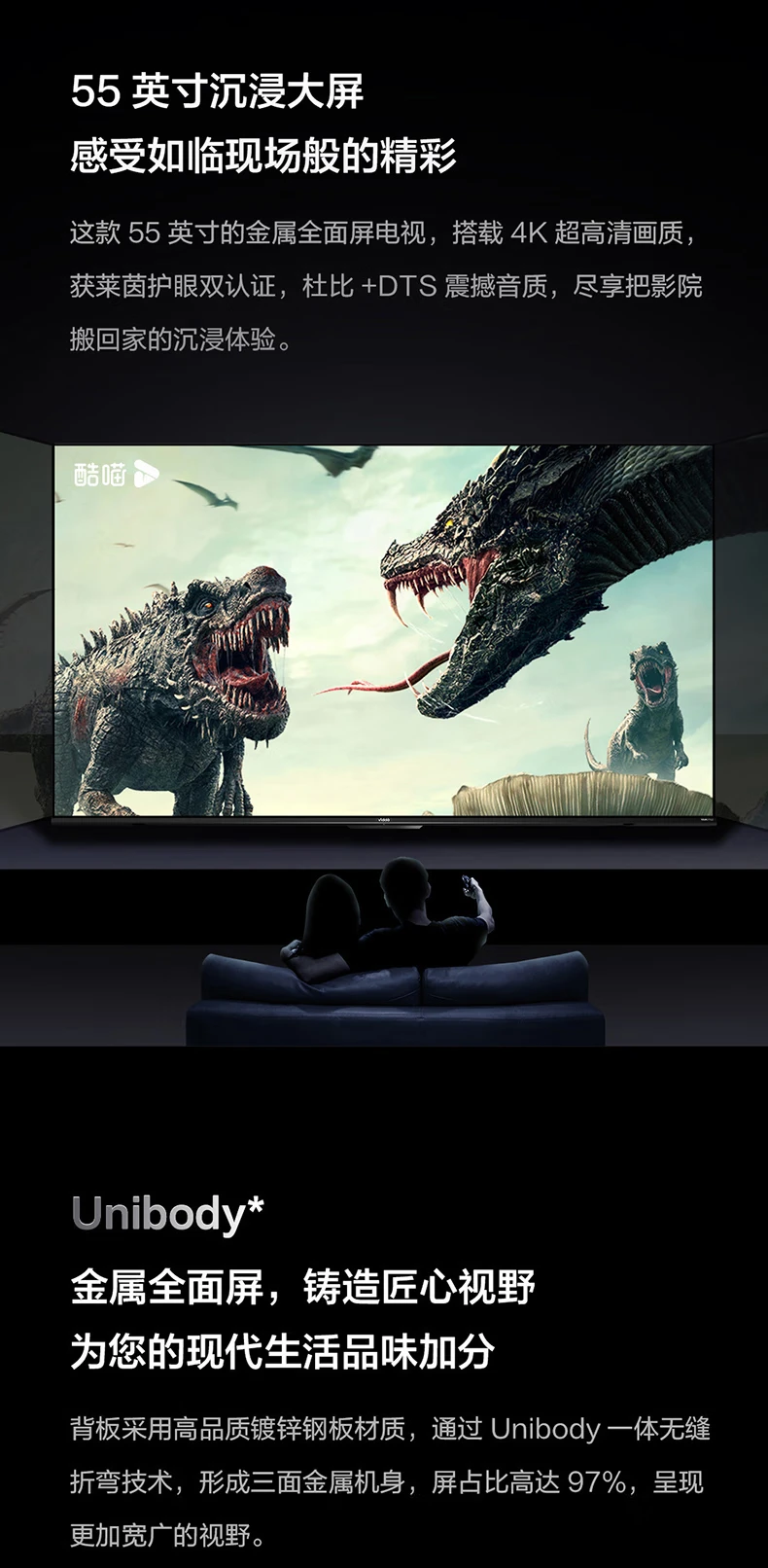 Vidda Hisense R55 55-inch ultra-high-definition ultra-thin TV full-screen TV smart screen 1.5G+8G smart LCD giant screen TV trade-in 55V1F-R Vidda Hisense R55 55-inch ultra-high-definition ultra-thin TV full-screen TV smart screen 1.5G+8G smart LCD giant screen TV trade-in 55V1F-R