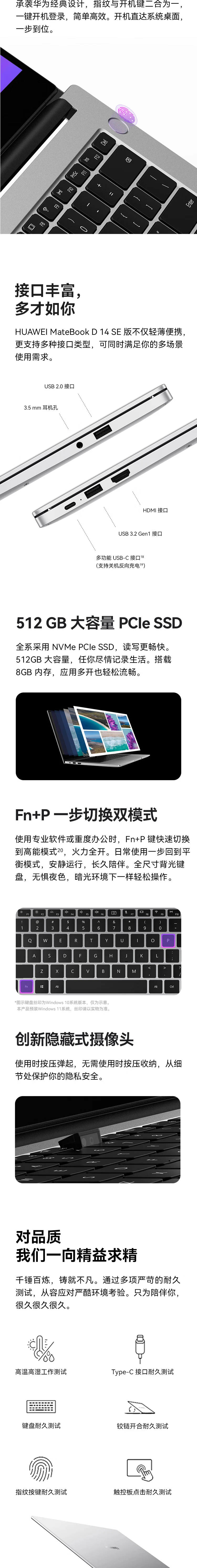 Huawei Laptop MateBook D 14 SE Edition 14-inch Intel Core i5 8G+512G Thin and Light Book/HD Eye Protection Anti-glare Screen/Mobile Internet Silver Huawei Laptop MateBook D 14 SE Edition 14-inch Intel Core i5 8G+512G Thin and Light Book/HD Eye Protection Anti-glare Screen/Mobile Internet Silver