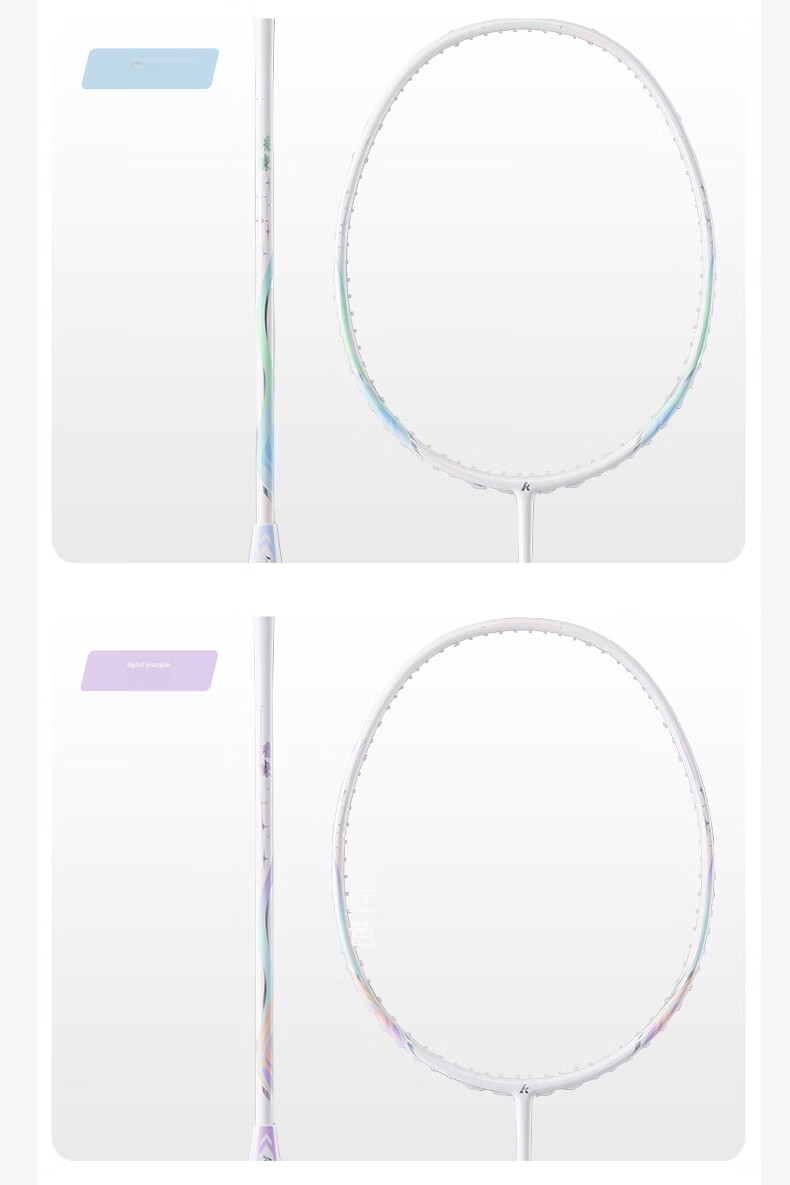 Kawasaki Badminton Racket, Full Carbon Single Racket, 5U Beginner High-Power Shuttlecock Racket, Ultra-Light Racket, Dazzling Light Purple (Pre-Strung) 14