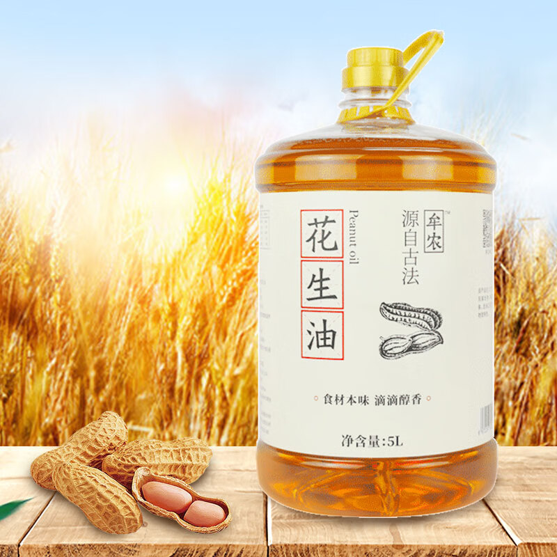 牟农 【保真花生油】物理压榨 花生油5L 压榨一级 烟台恒邦出品