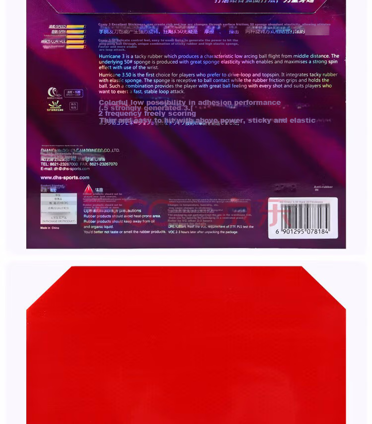 DHS Kuangbiao 3-50 Rubber Set, Kuangbiao 3-50 Table Tennis Rubber Inverted Rubber, Red, 37 Degrees, 2.1mm 3