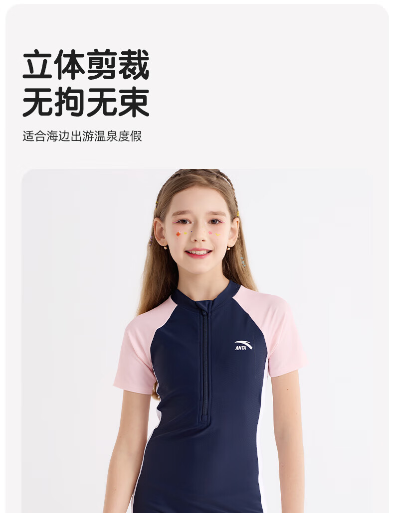 ANTA Children's Swimsuit New Style Girls One-Piece Square Leg Student Professional Training Big Kids Swimming Suit Blue Purple 120 1