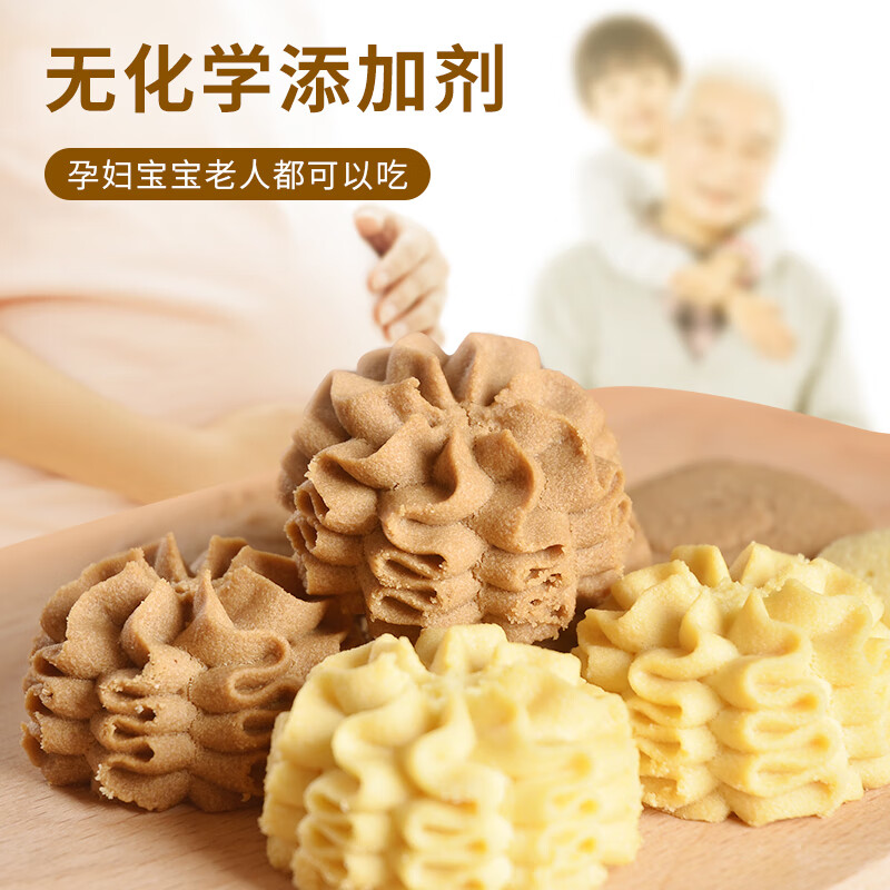 东望洋进口黄油四味小熊曲奇320g伴手礼儿童老人饼干糕点心礼盒