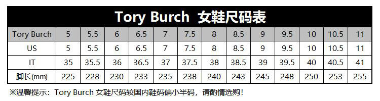 托里 伯奇平底鞋船鞋 托里 伯奇tory Burch 奢侈品tb女鞋皮革平底鞋船鞋裸粉色 927 6 36码 行情报价价格评测 京东