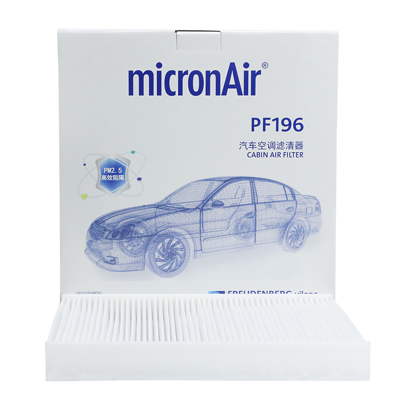 MICRONAIR Air Conditioning Filter PF196 Suitable for Bora, Golf 7, Lavida, Superb, Octavia, Karoq, Viloran, Tayro