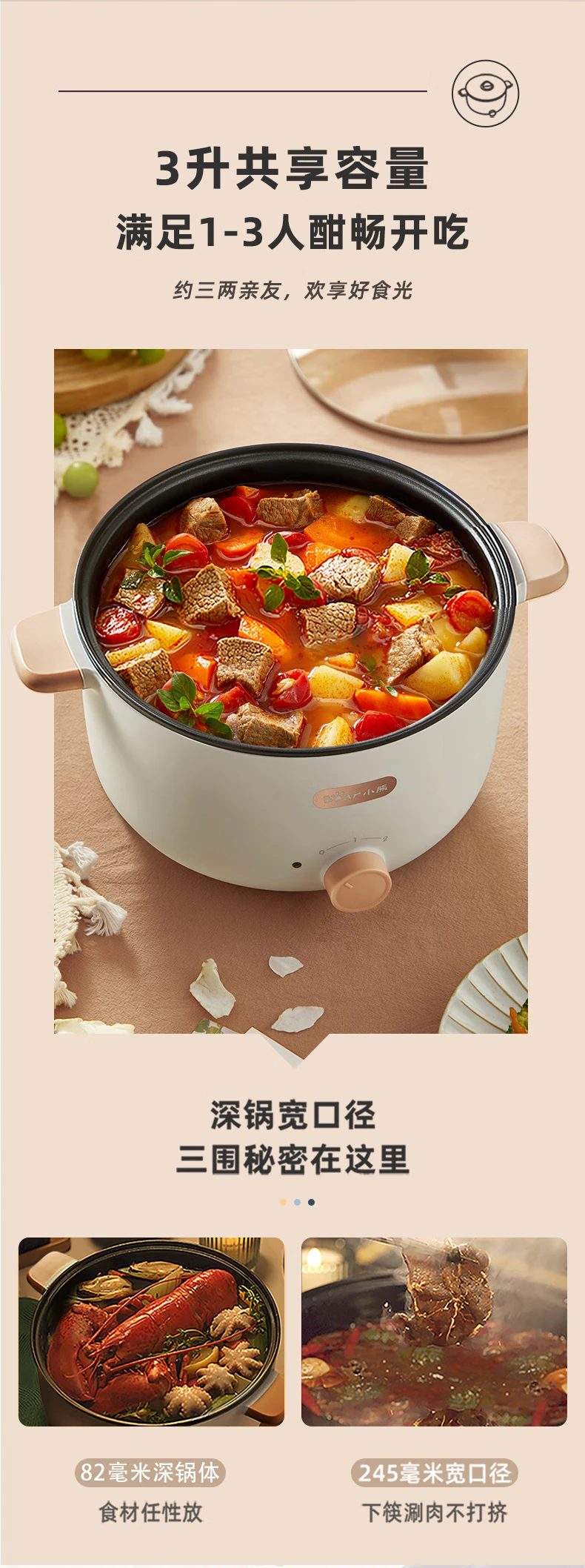 Bear Bear Electric Cooking Pot Electric Hot Pot Electric Hot Pot Steaming Integrated Electric Steamer Dormitory Small Pot Multi-functional Small Electric Pan Frying and Shabu Integrated Non-stick Pan DRG-D30X8丨3L with Steamer Bear Bear Electric Cooking Pot Electric Hot Pot Electric Hot Pot Steaming Integrated Electric Steamer Dormitory Small Pot Multi-functional Small Electric Pan Frying and Shabu Integrated Non-stick Pan DRG-D30X8丨3L with Steamer