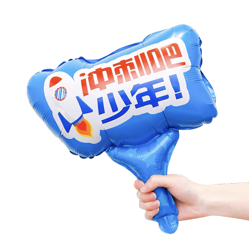 Gongxun Children's Handheld Balloon, School Kindergarten Sports Day Cheering Stick, Handheld Baton, Photo Atmosphere Props