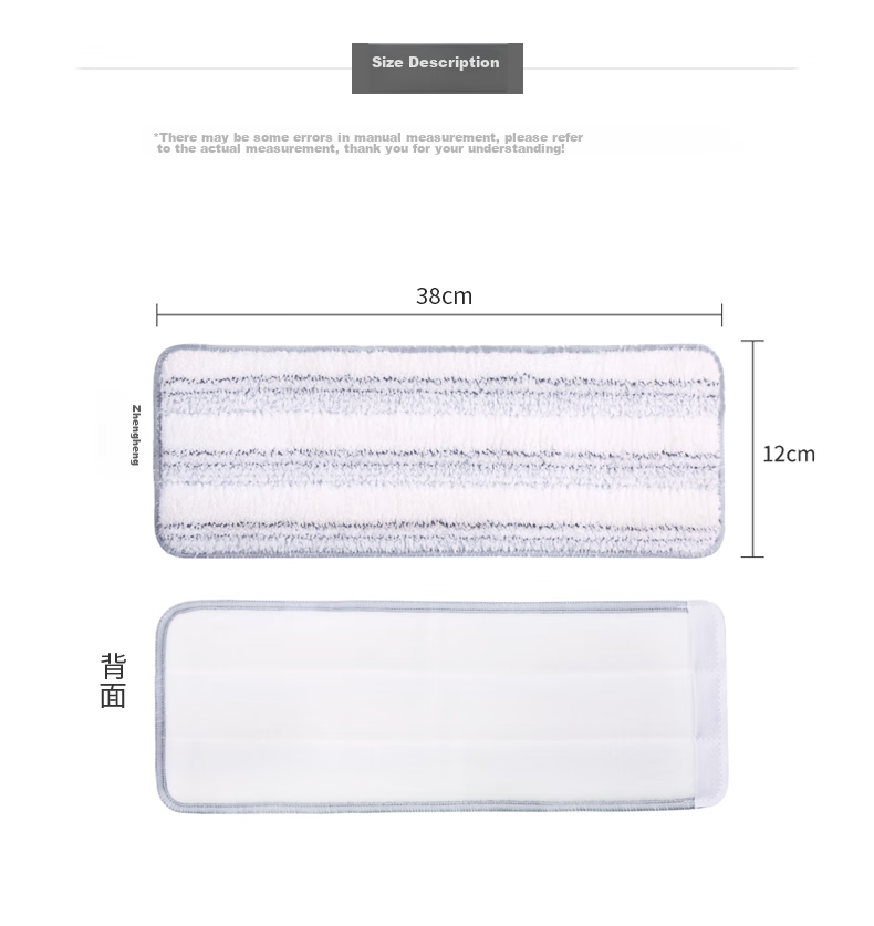 MARYYA Flat Mop without Bucket, Replacement Single Mop 38cm, Suitable for Flat Mops with Bucket, Wash Brush Series 3